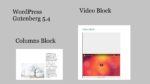 WordPress Gutenberg 5.4